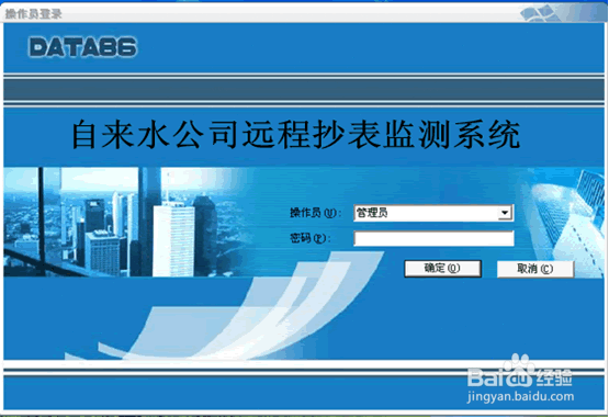 自來水GPRS遠程自動抄表系統的應用方案與數碼傳輸交換解析