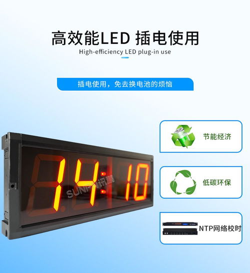同步時鐘系統架構與原理