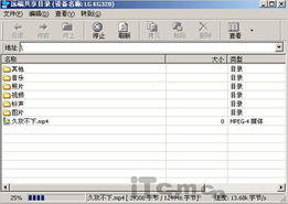 全國獨家首發 情迷巧克力手機LG KG328評測篇