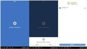 換手機不愁 騰訊換機助手零流量轉移資料，數碼傳輸全過程解析